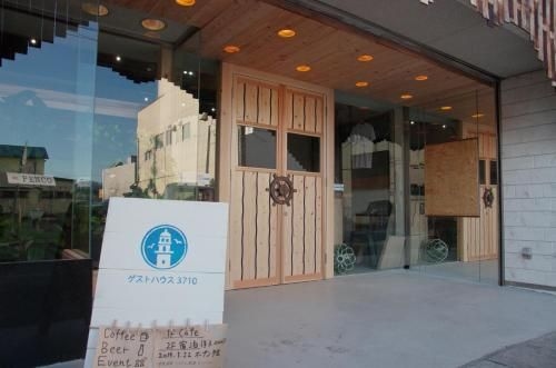 Guest House Minato0