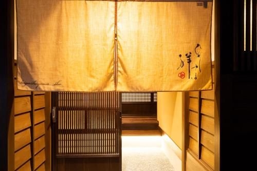 Higashiyama Sho0
