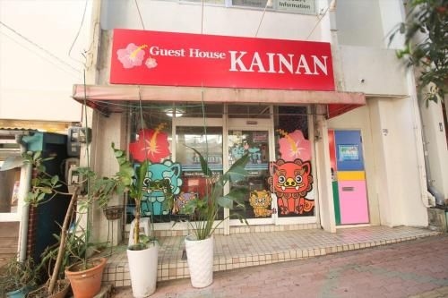 Guest House KAINAN0
