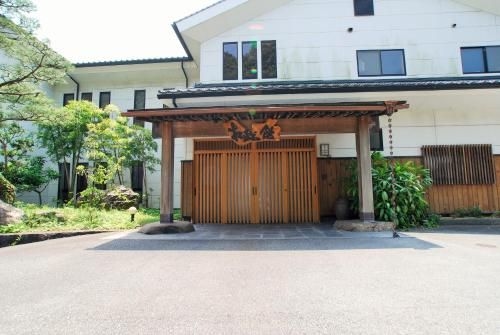 โชกินกัง (Shokinkan)0
