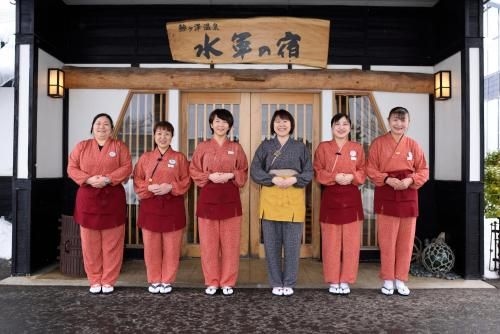 ซุยกันโนยาโด (Suigunnoyado)1