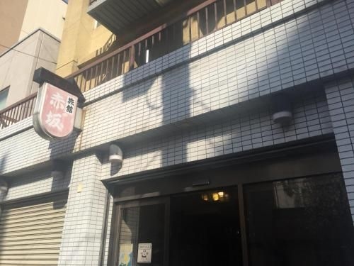 Akasaka Ryokan3