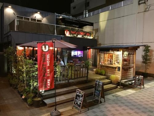 Uno Port Inn0