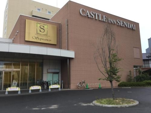 โรงแรมคาสเซิล อินน์ เซ็นได (Castle Inn Sendai)0