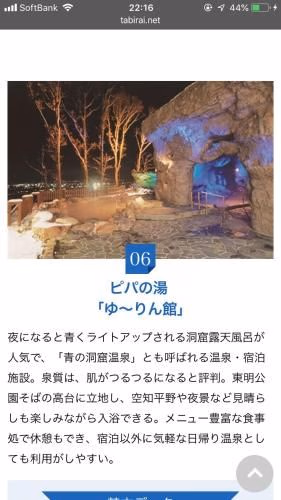 Cozy Penguin House3