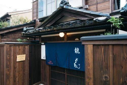 Ryu TABI-NE0