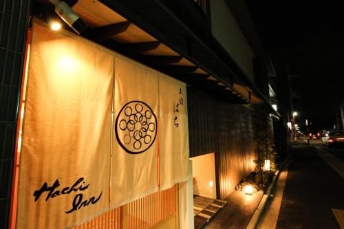 ฮาชิ อินน์ (Hachi Inn)0