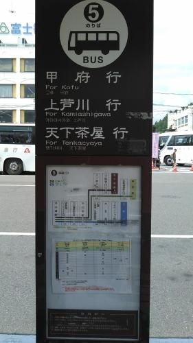 Umeya Annex1