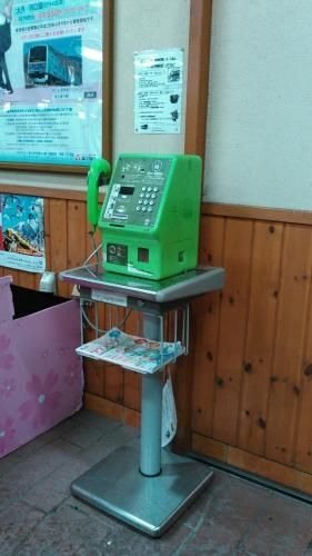 Umeya Annex3