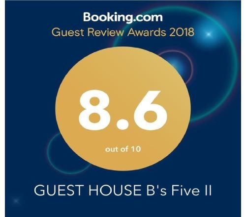 GUEST HOUSE B's FiveⅡ (GUEST HOUSE B's FiveII)2