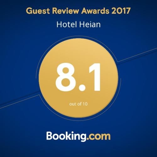 Hotel Heian0