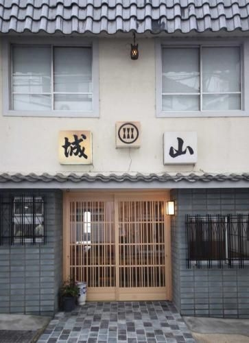 ชิโระยะมะ เรียวกัง (Shiroyama Ryokan)3
