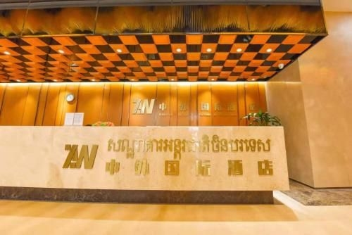 China International Hotel0