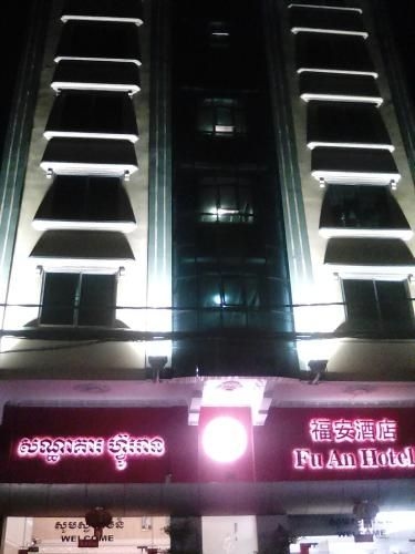 FU AN HOTEL4
