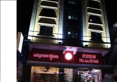 FU AN HOTEL0