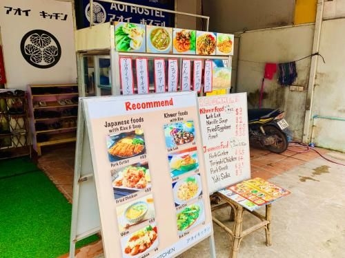 Aoi Hostel1