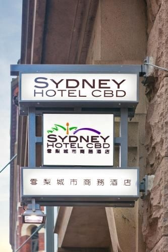 YEHS Hotel Sydney CBD (Sydney Hotel CBD)2