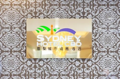 YEHS Hotel Sydney CBD (Sydney Hotel CBD)1
