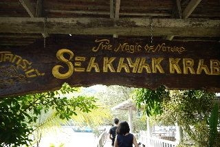 เอกเขนก รีสอร์ท (Akanak Resort)1