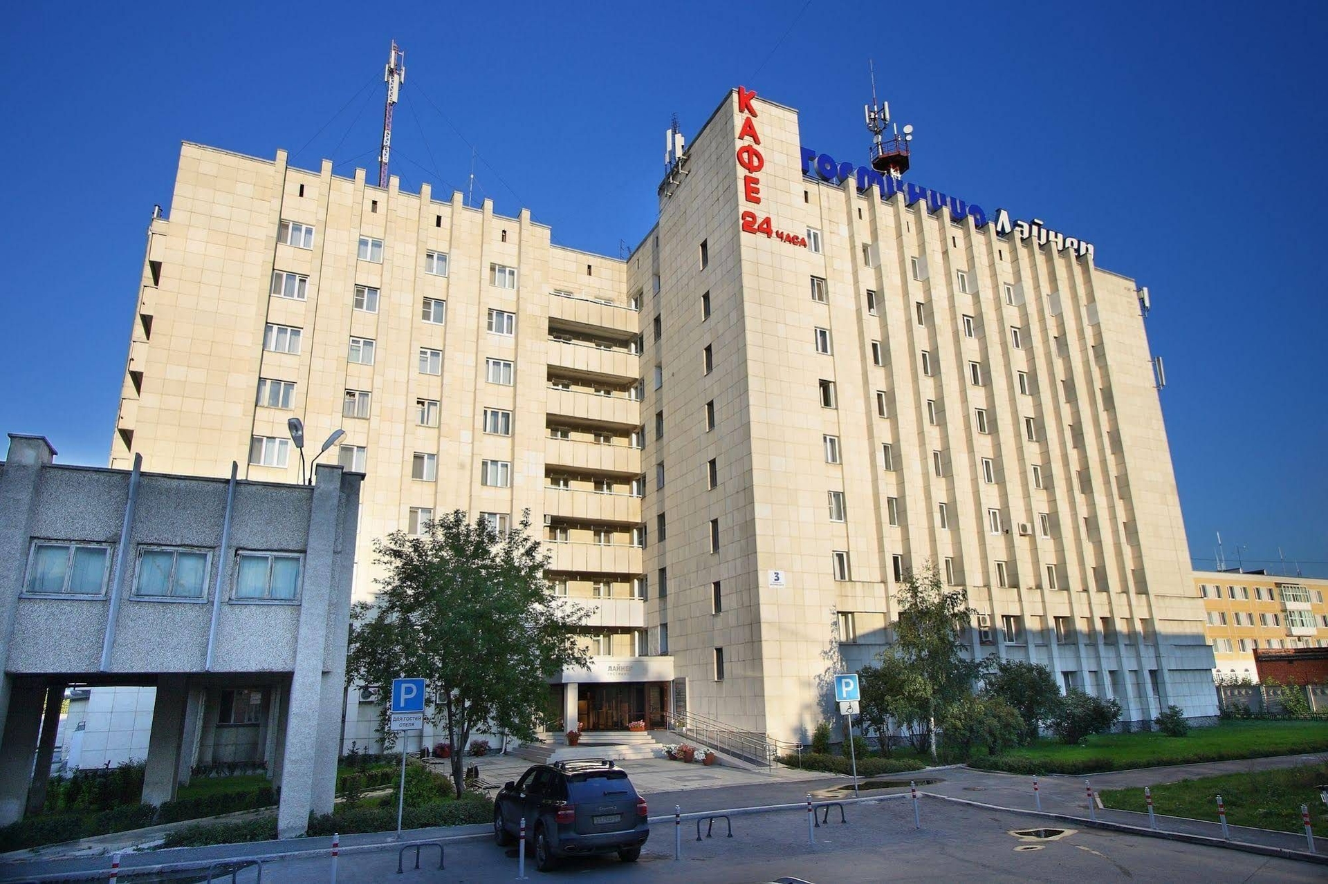 Liner Airport Hotel Ekaterinburg0