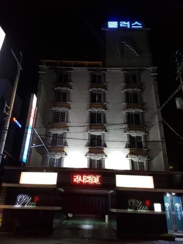 Plus Motel0