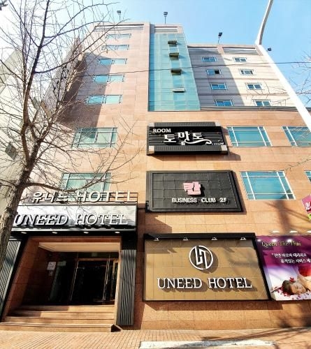 Uneed Hotel0