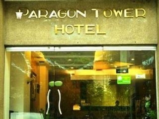 Paragon Tower Hotel1
