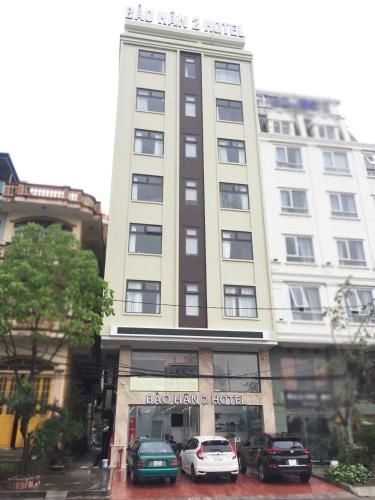 Bảo Hân 2 Hotel (Bao Han 2 Hotel)0