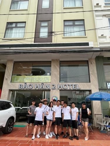 Bảo Hân 2 Hotel (Bao Han 2 Hotel)1