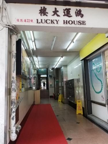 LongWin Hostel3