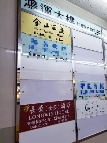 LongWin Hostel2
