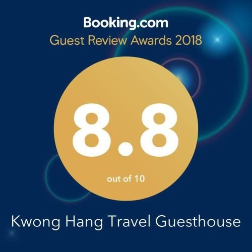 Kwong Hang Travel Guesthouse0