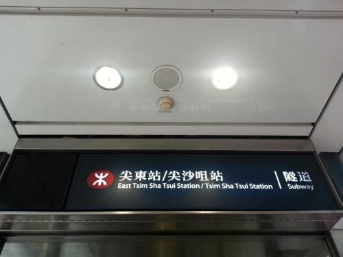 Tsim Sha Tsui Hotel3