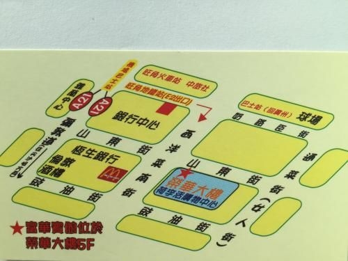 Fortune Hotel4