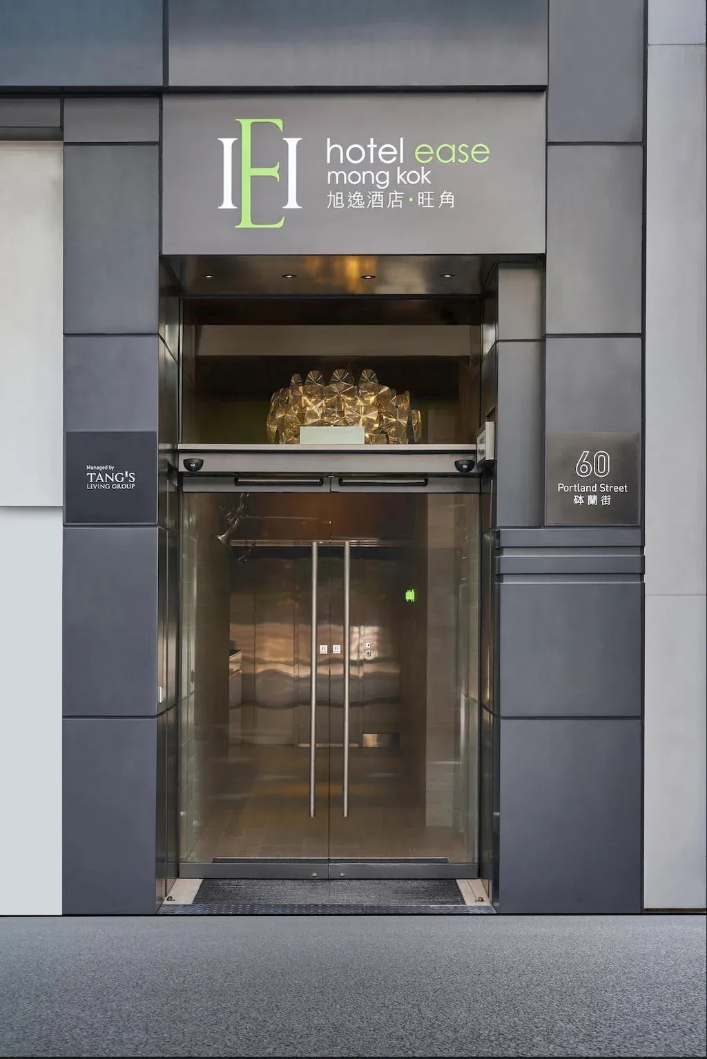 โรงแรมอีส มงก๊ก (Hotel Ease Mong Kok)1