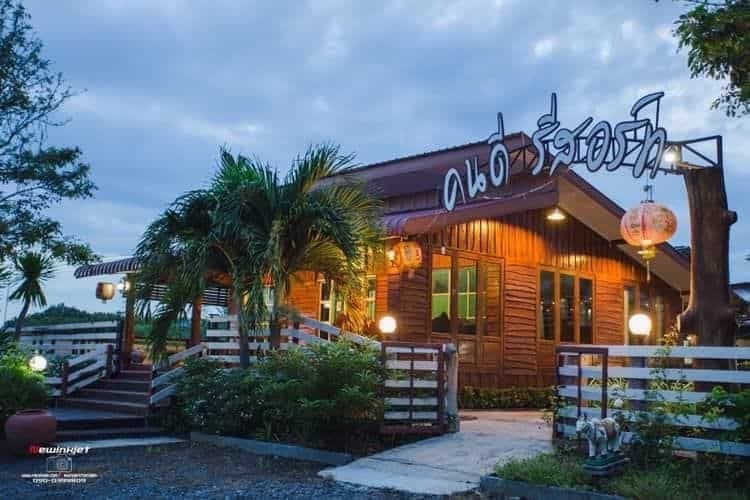 Kondee Resort4