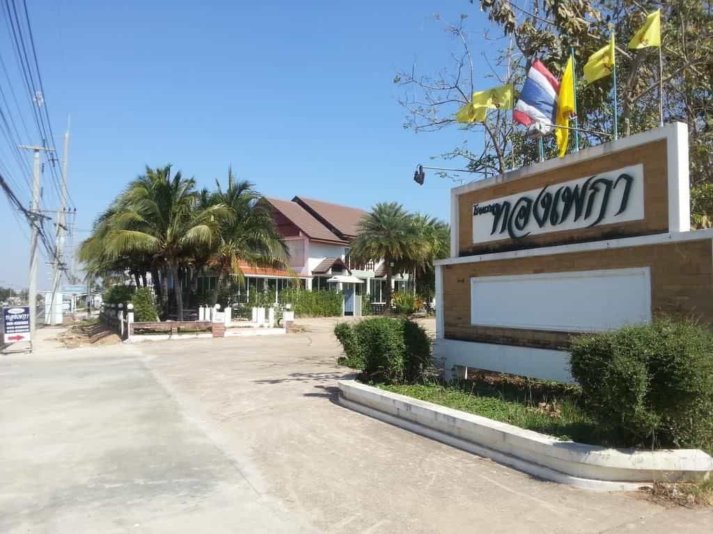Thongpaeka Hotel Prasat4
