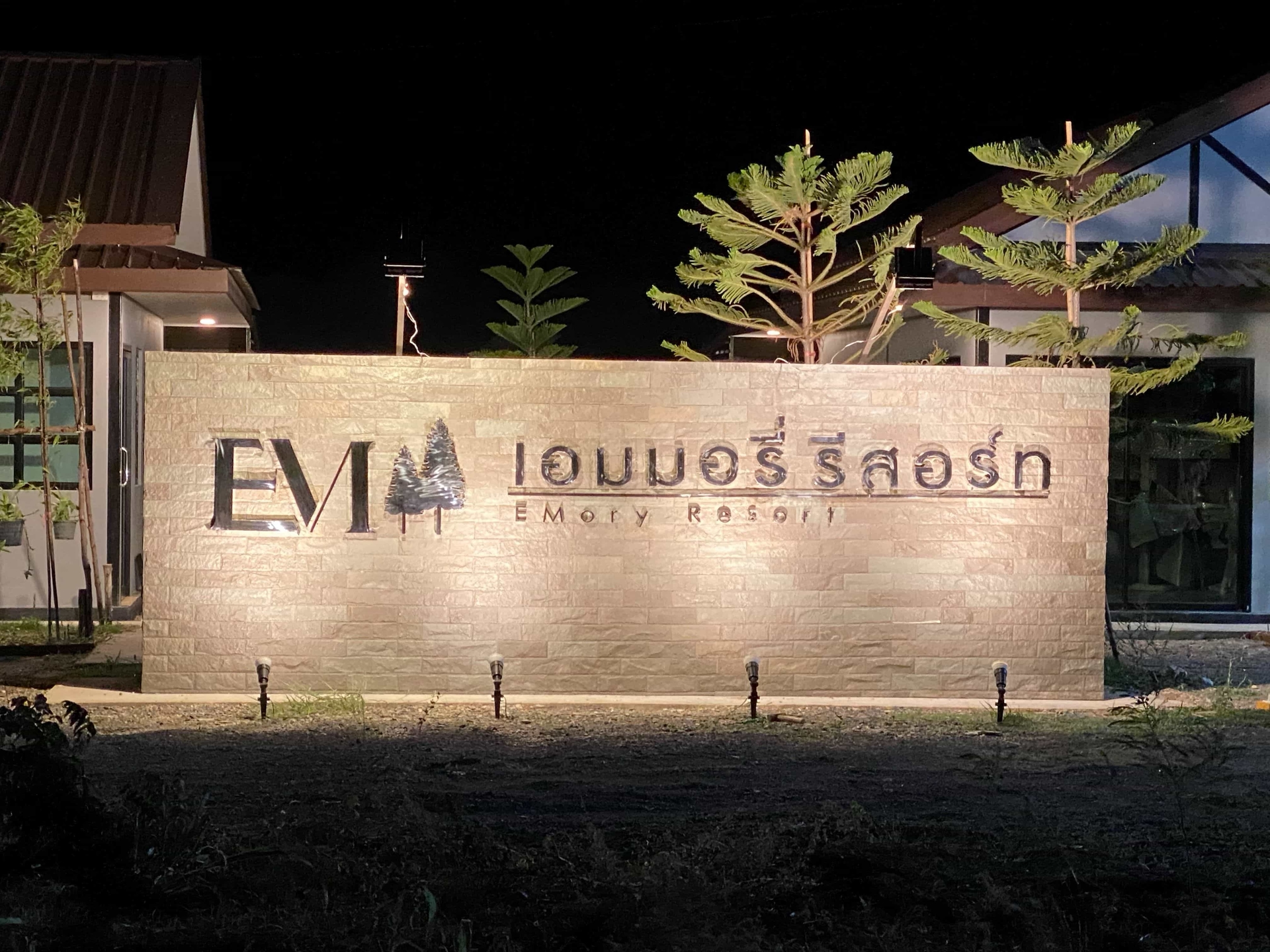EMory Resort Lopburi3