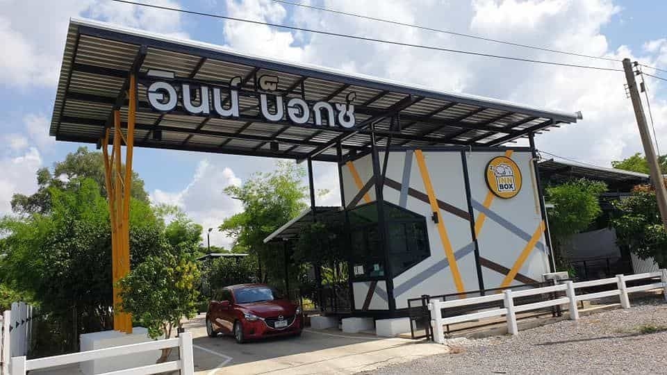 Inn box Chum Saeng4