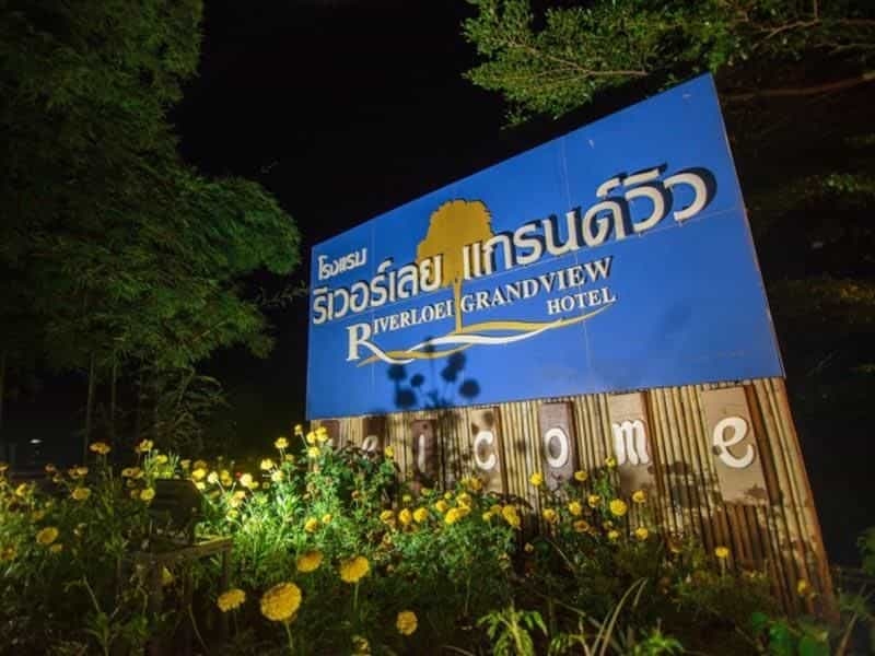 River Loei Grandview Hotel1