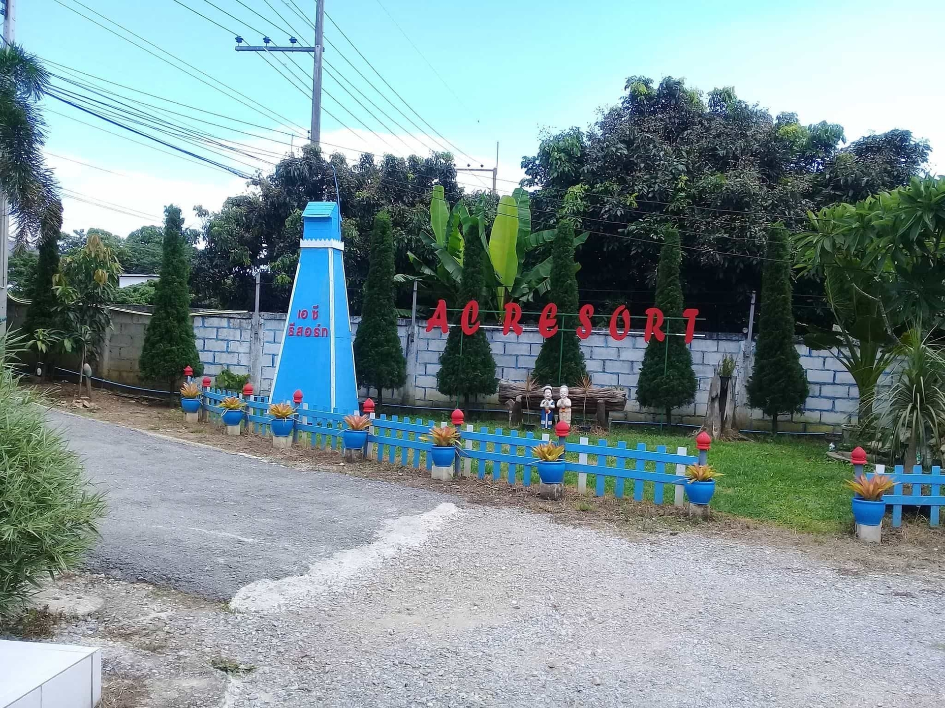 AC Resort Khun Tan4