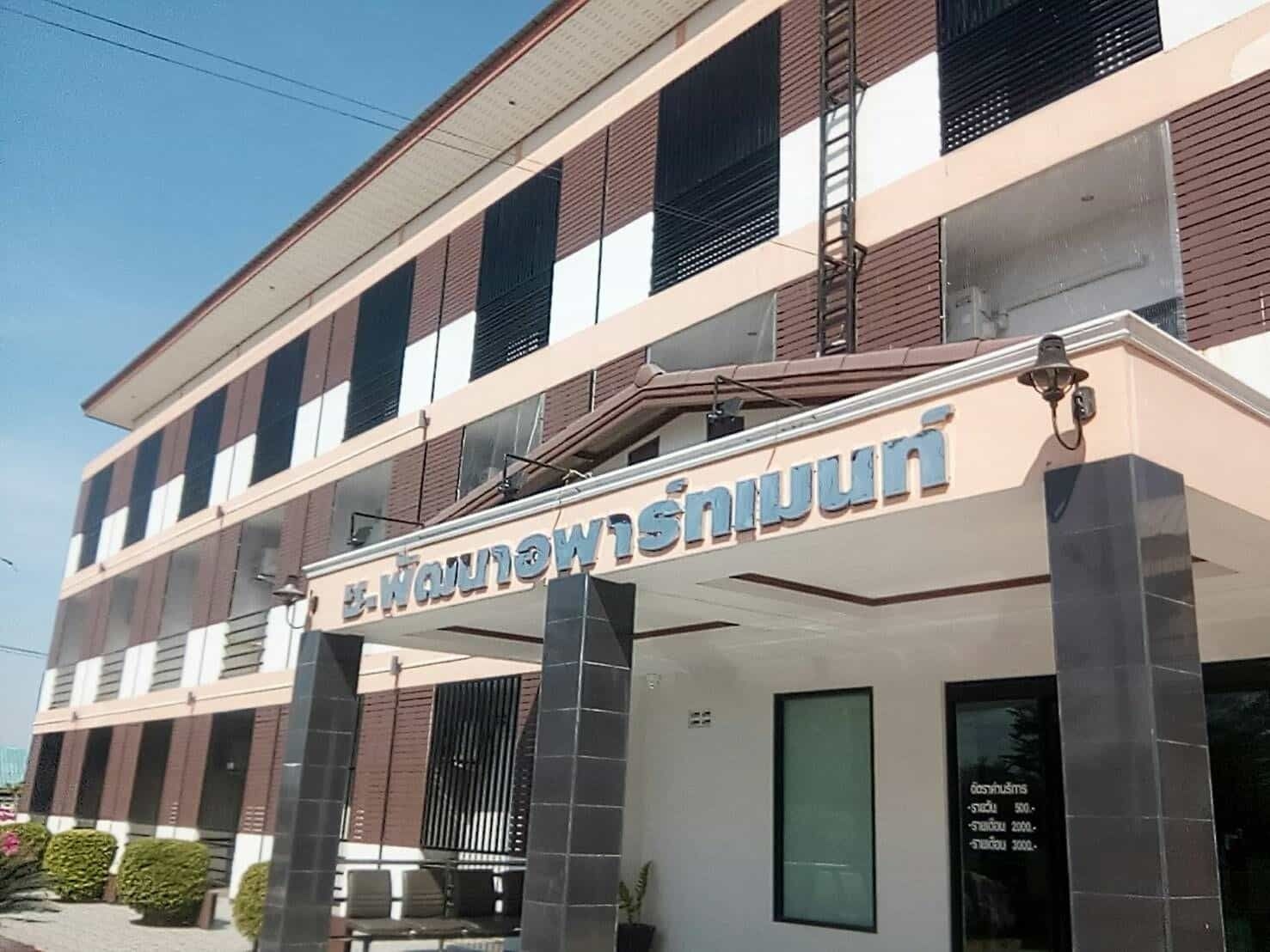 C Pattana Apartment Sakaeo2