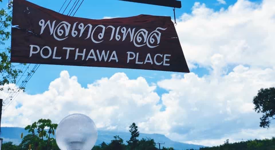 Polthawa Place Phu Kradueng0