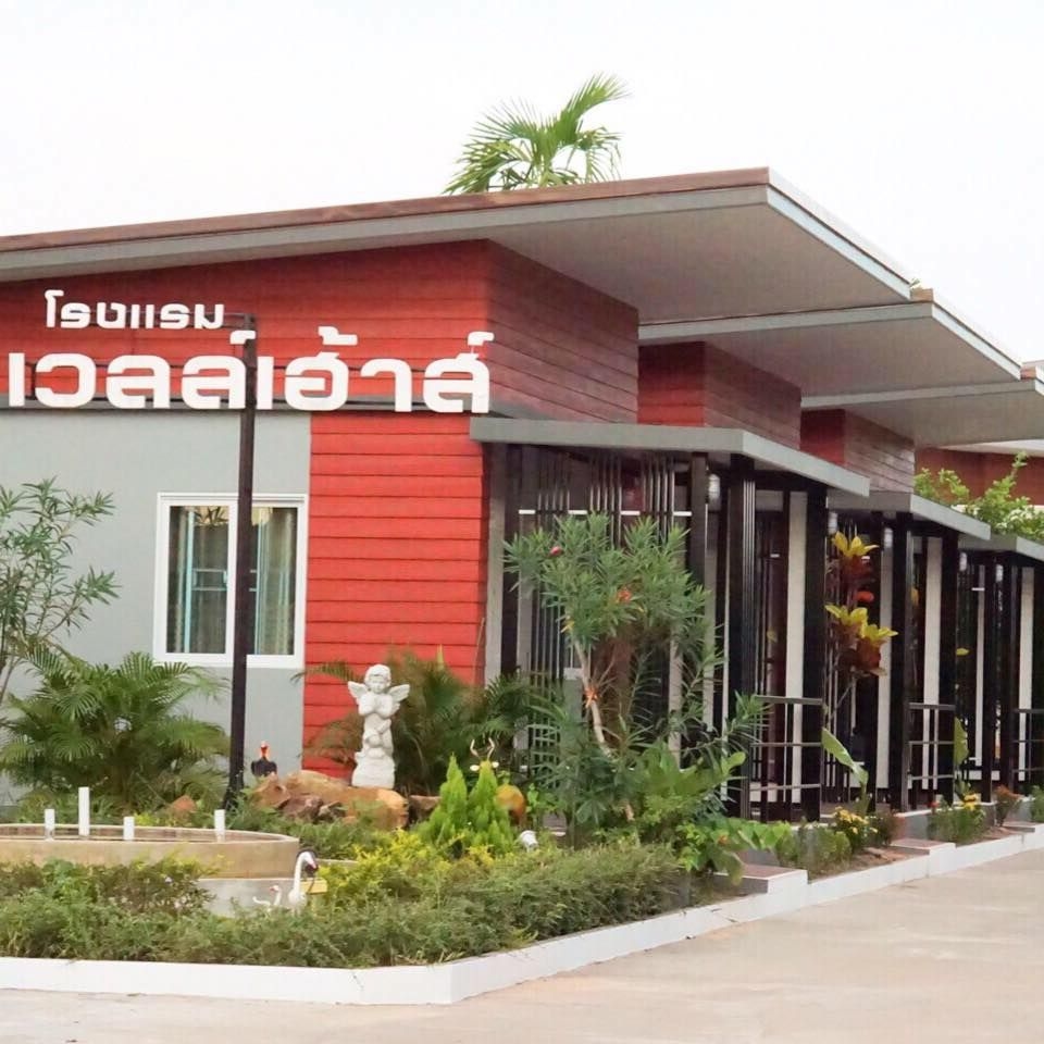 Well House Hotel Khonkaen Khao Suan Kwang1