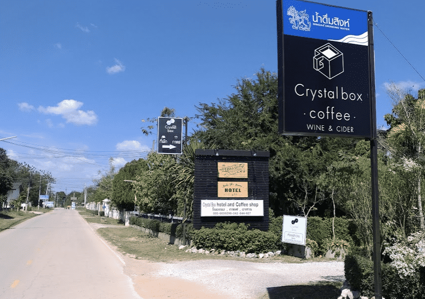 โรงแรมคริสตัลบอกซ์คอฟฟี่ (Crystal Box Coffee Hotel)3