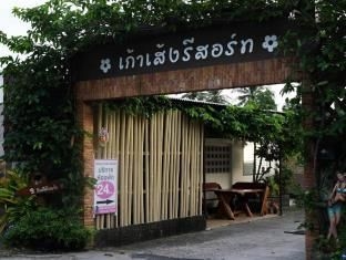 Kaoseng Resort3