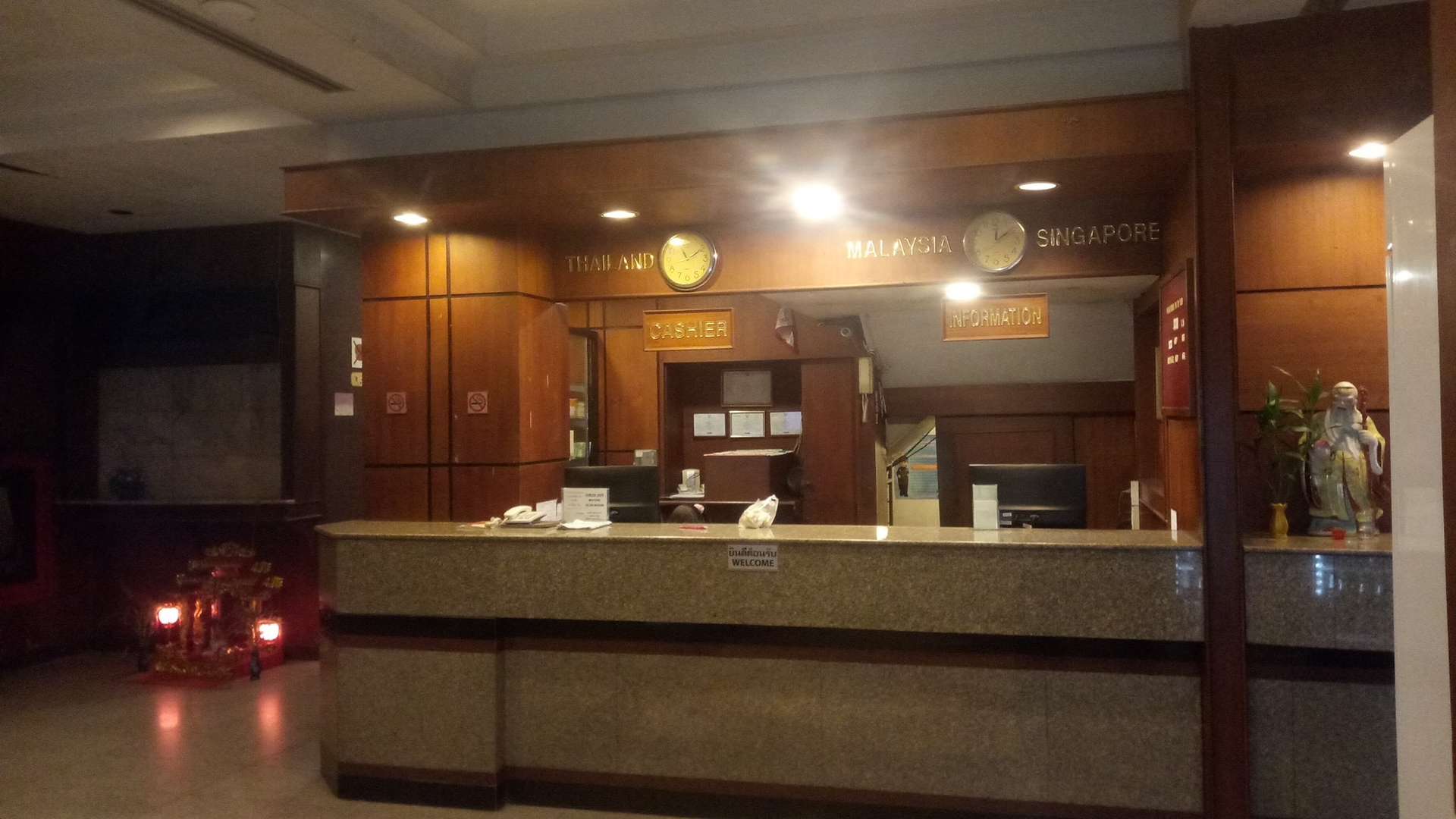 โรงแรมอินเตอร์ ทาวเวอร์ (Inter Tower Hotel)1