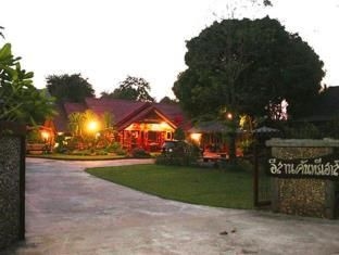 บ้านอีสาน คันทรีเฮาส์ (Baan Esan Country House)4