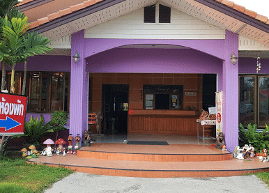 ระนา รีสอร์ท (Rana Resort)2