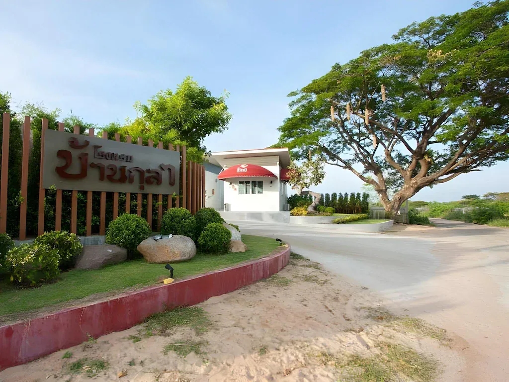Baan Kula Mahasarakam0